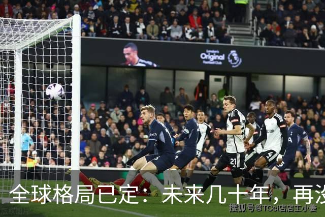 全球格局已定：未来几十年，再没任何国家能挤上中美双极的牌桌