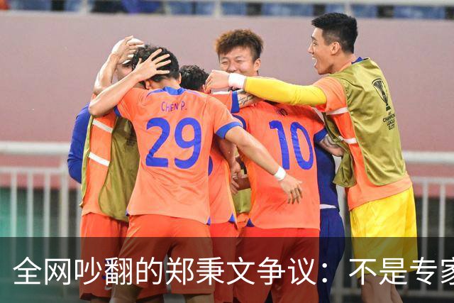 全网吵翻的郑秉文争议：不是专家错了，养老改革民生体感彻底分家