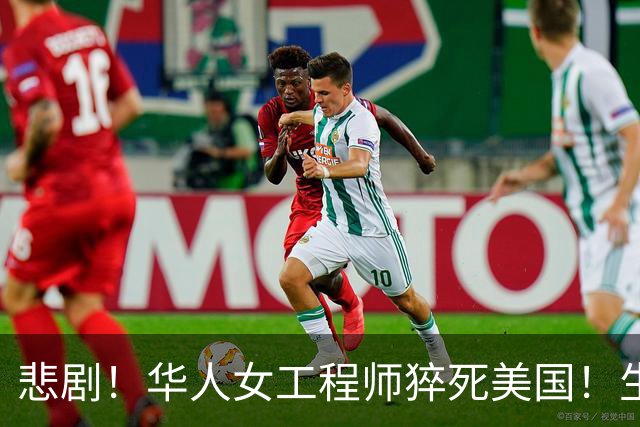 悲剧！华人女工程师猝死美国！生前听信ChatGPT建议，25天内将药减至零，国内父母怒告OpenAI