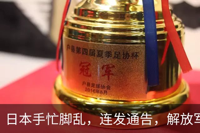 日本手忙脚乱，连发通告，解放军海军4个编队，南北齐出